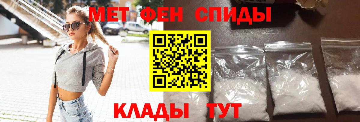 Благодарный  Амфетамин  Amphetamine  Amphetamine Premium  Вход с VPN 