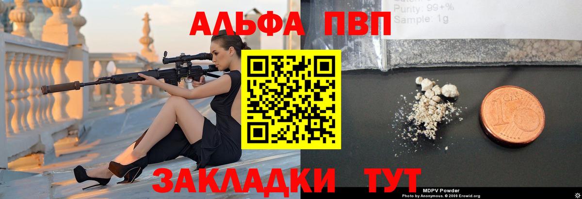 Благодарный  A PVP СК  Вход с VPN  A PVP крисы CK  A-PVP Crystall 