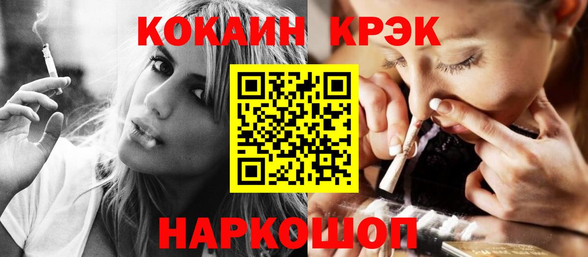 КОКАИН Columbia Благодарный