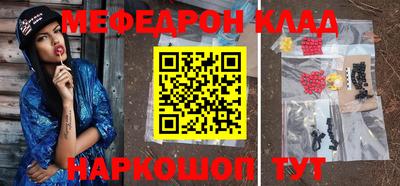 стаф Ангарск