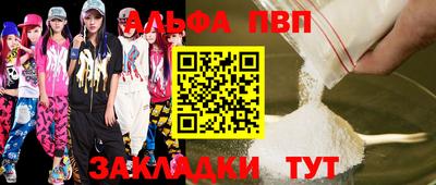 мескалин Анжеро-Судженск