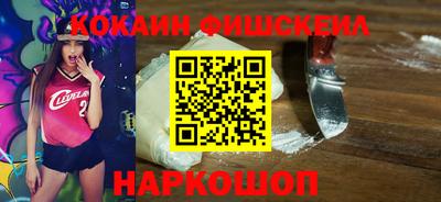стаф Ангарск