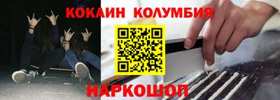 альфа пвп Анапа