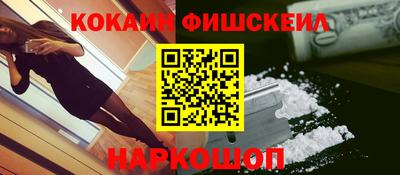 альфа пвп Анапа