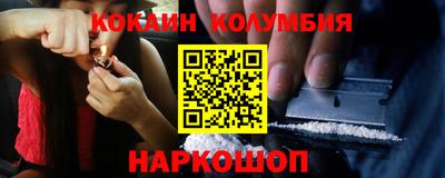 стаф Ангарск