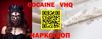 альфа пвп Анапа