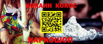 мескалин Анжеро-Судженск