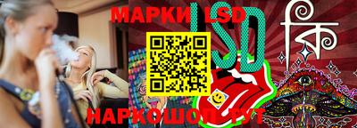 стаф Ангарск
