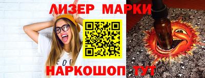 альфа пвп Анапа