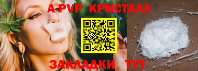 мескалин Анжеро-Судженск
