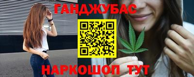 мескалин Анжеро-Судженск