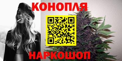 альфа пвп Анапа