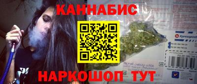 альфа пвп Анапа