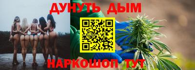 альфа пвп Анапа