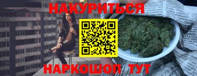 мескалин Анжеро-Судженск
