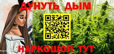 мескалин Анжеро-Судженск