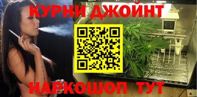 альфа пвп Анапа