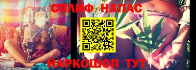 стаф Ангарск