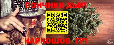 мескалин Анжеро-Судженск
