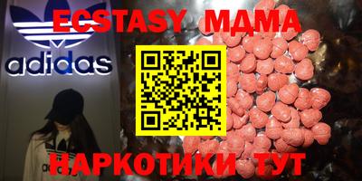 стаф Ангарск