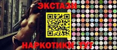 стаф Ангарск