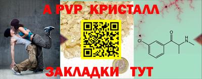 мескалин Анжеро-Судженск