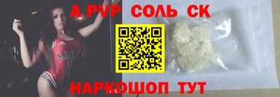 мескалин Анжеро-Судженск