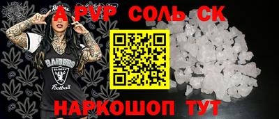 мескалин Анжеро-Судженск