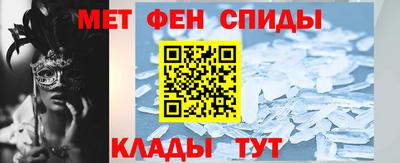 альфа пвп Анапа