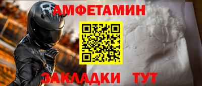 стаф Ангарск
