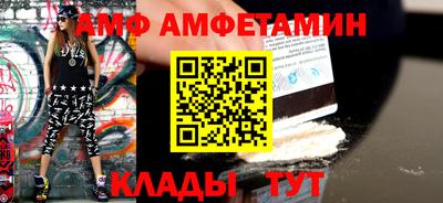 стаф Ангарск