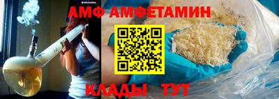 альфа пвп Анапа