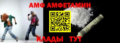 стаф Ангарск