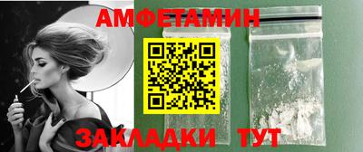 мескалин Анжеро-Судженск