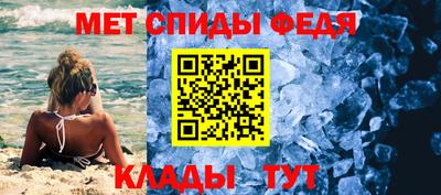 мескалин Анжеро-Судженск