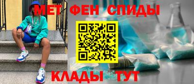 мескалин Анжеро-Судженск