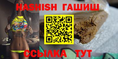 альфа пвп Анапа