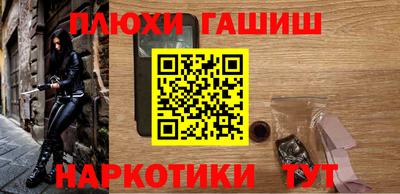 мескалин Анжеро-Судженск