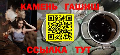 стаф Ангарск