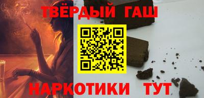 альфа пвп Анапа