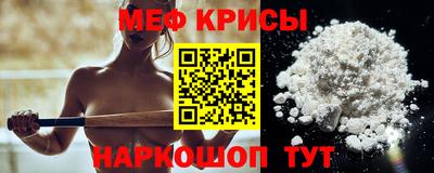 стаф Ангарск