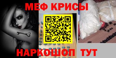 мескалин Анжеро-Судженск
