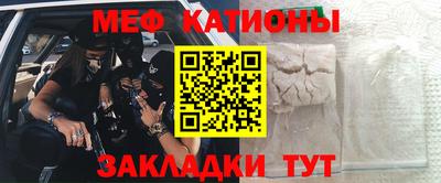 стаф Ангарск