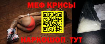 стаф Ангарск