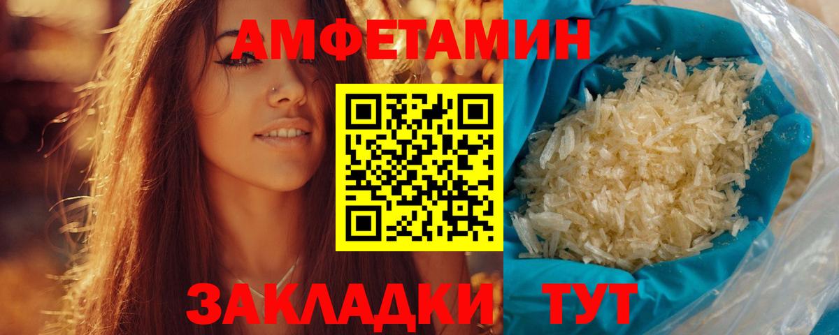 Метамфетамин витя Благодарный