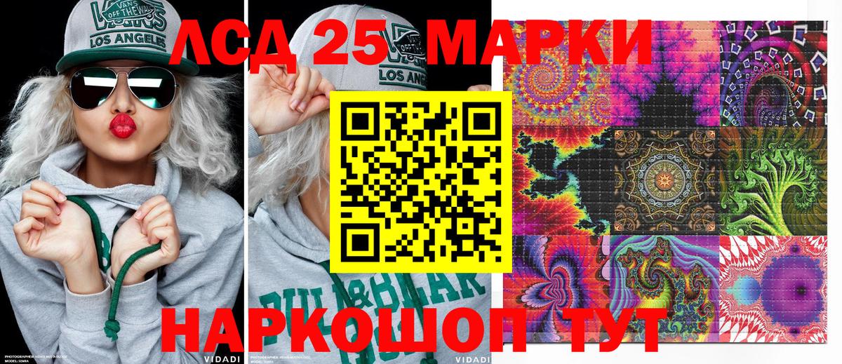 Наркотические марки 1,5мг  Марки 25I-NBOMe  Вход с VPN  Благодарный  Наркотические марки 1,5мг 