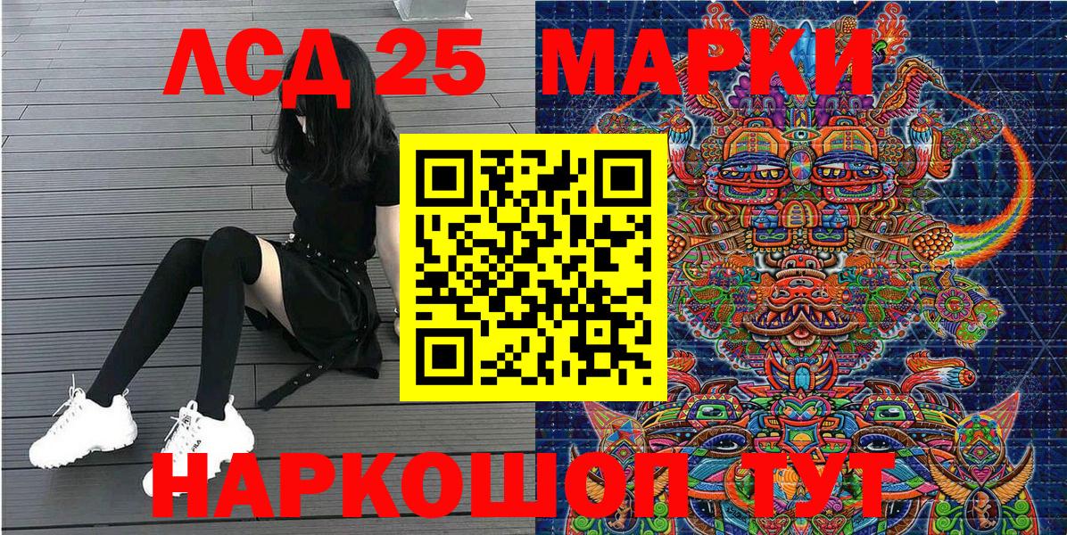 Наркотические марки 1,5мг Благодарный