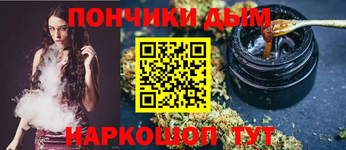 Шишки марихуана White Widow  Вход с VPN  Благодарный  Каннабис MAZAR 